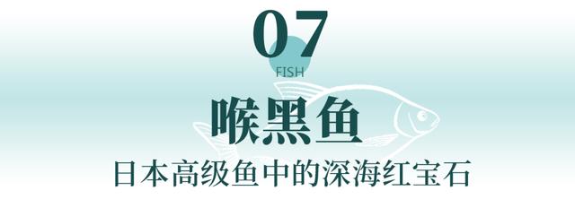食材|全世界zui顶级的食材合集，你吃过几种，我竟然就吃过一种？