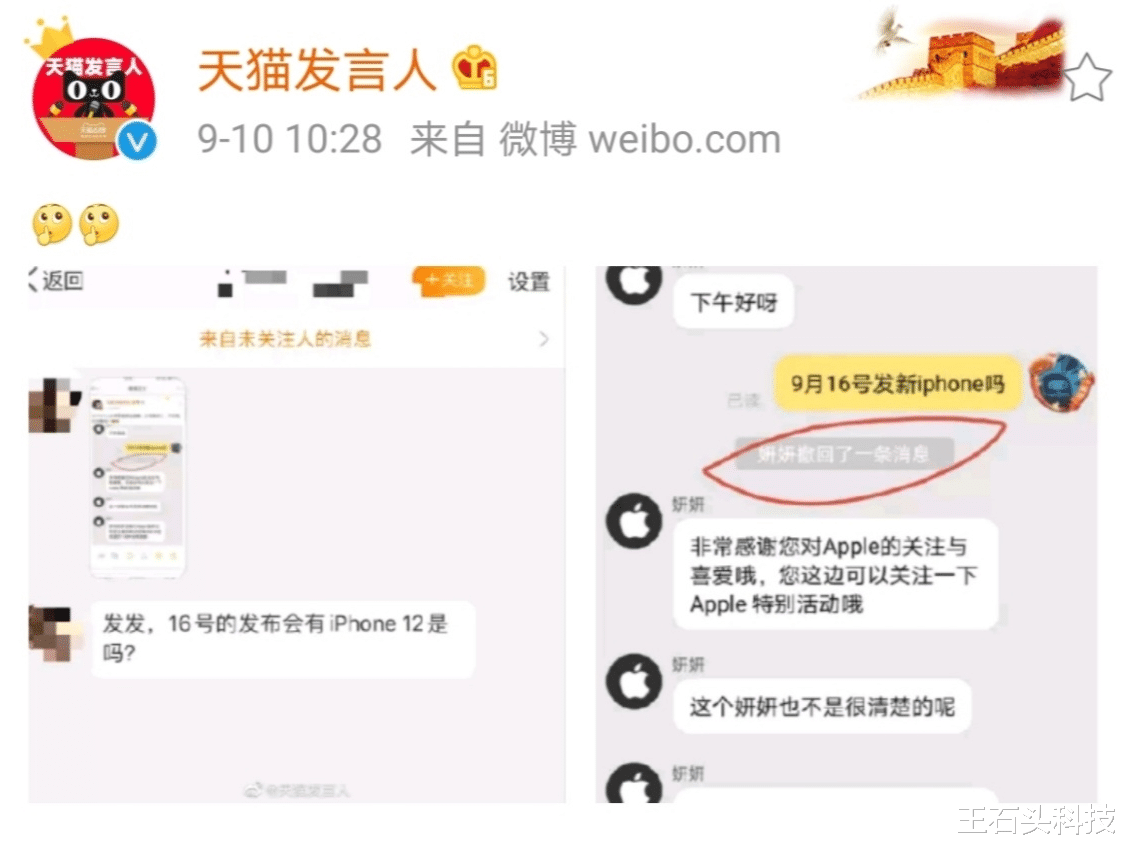iphone12|进入倒计时！苹果发布会“疑点”太多，iPhone 12有还是没有？