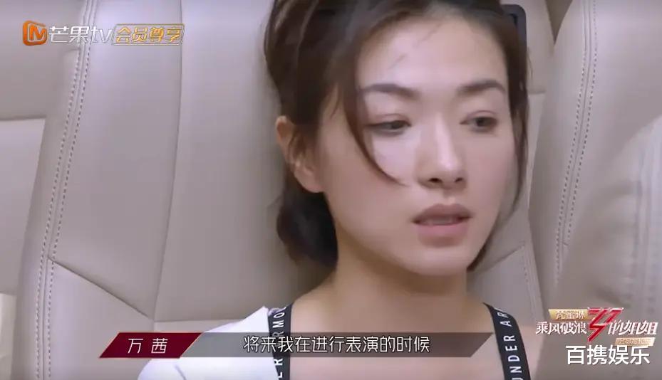 万茜|《浪姐》万茜再次语出惊人不知所云,李斯丹妮无语黄龄都懒得理了
