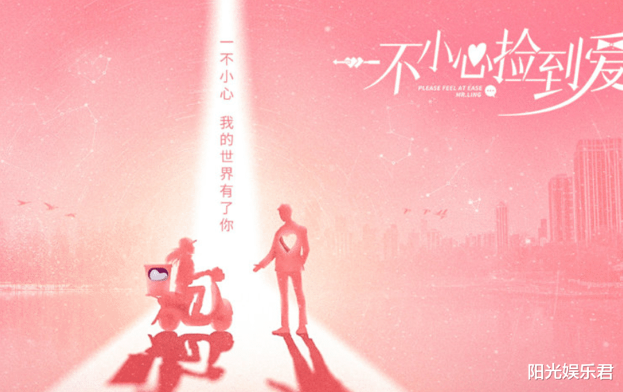 赵露思|继《我喜欢你》后，赵露思又一现代甜宠剧官宣，看到男主后心都化了