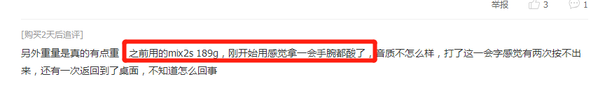 红米手机▲红米K30 Pro值不值得买?看完首批用户的真实评价,答案很明显!