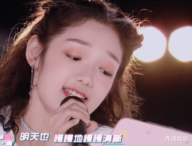 创造营2020@《创造营2020》刚播0.5期，就猜她能C位出道？这届学员厉害了