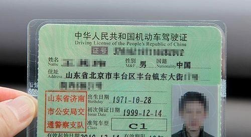 b-2轰炸机|C1驾照可升B2!满足四个条件就行,各位车主来了解一下