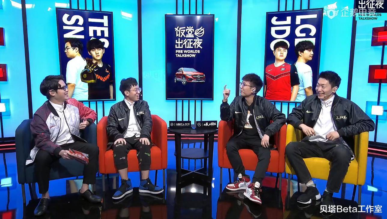 ig|IG败给LGD后，解说管泽元：如果乐言还在，IG的BP不会这么难做