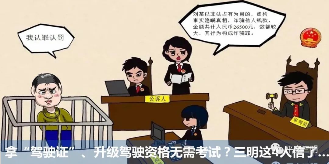 大田县人民检察院|整容变“毁容”！永安一女子割双眼皮割出“十级伤残”...