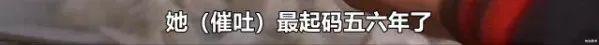 「钱枫」200斤钱枫被嘲上热搜，我看到了背后最恶心的一幕…