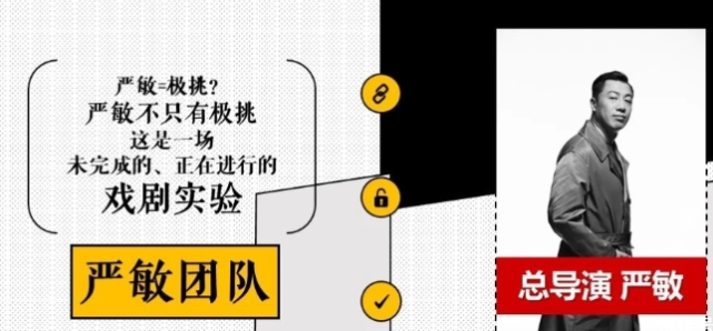 极限挑战|《极限挑战》彻底凉凉？前导演带黄磊另起炉灶，开始致敬无名之辈