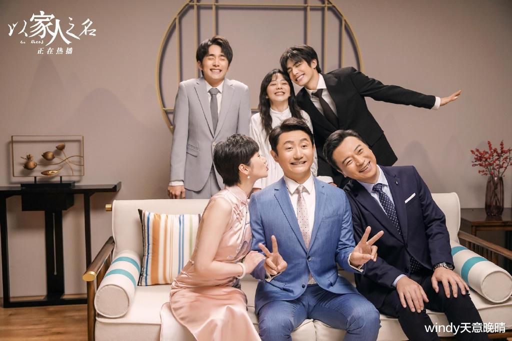 张新成|《以家人之名》大结局：张新成，才是全剧最大赢家