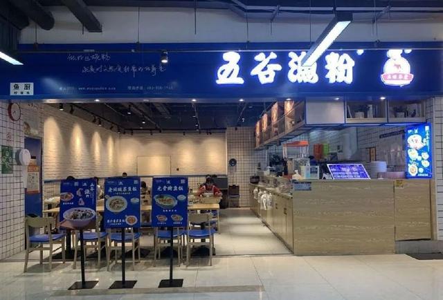 沙县|可怕的餐饮“帮派”！他们竟然占了中国餐饮半壁江山