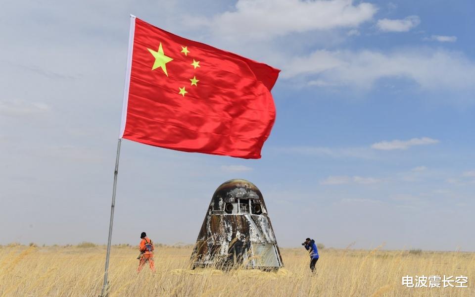 【神舟飞船】长征5B试验船成功着陆！浑身烧的像黑炭，靠3个巨型降落伞落地