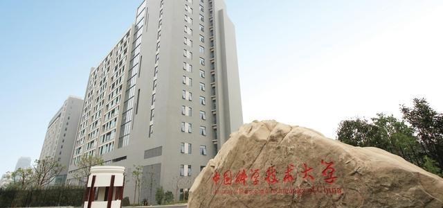 复旦大学|985大学可分5挡，能上前1挡不仅是学霸也是幸运儿，录取最低530分