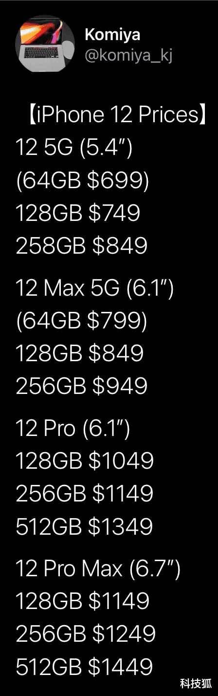 苹果|iPhone12要凉,致命问题待解决