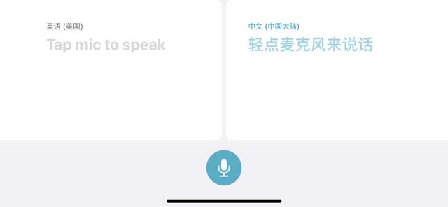 ddos攻击|iOS 14测试版深度体验：更透明的隐私设置和全新的APP资源库