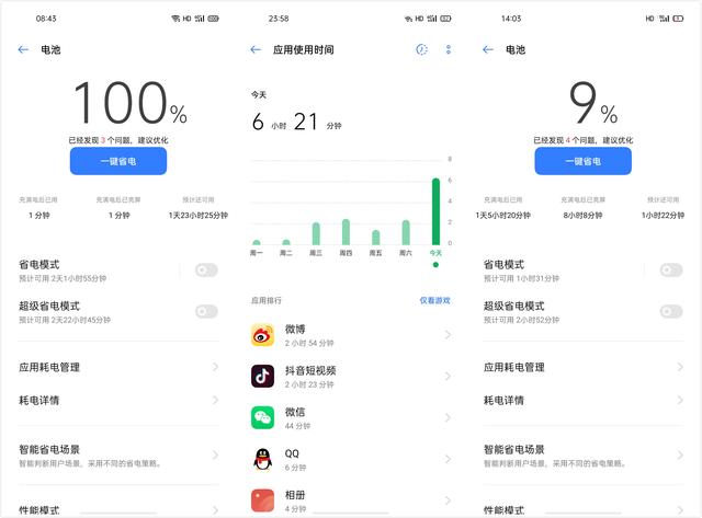 realme|realme真我V5上手：入门级5G手机到底做成了什么样子？