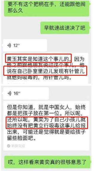 黄毅清|黄毅清贩卖毒品案宣判，5次贩毒被判15年，黄奕: 他让我感到极度恐