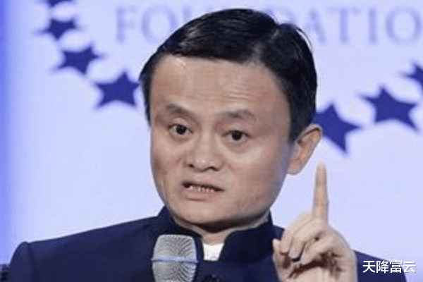 马云|如果马云将3150亿全部“套现”，并存进银行，一年会有多少利息？