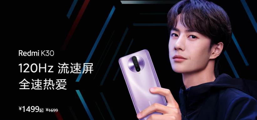 红米手机：降价400，1499元的5G手机值得入手？