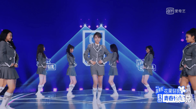 c位@《青你2》公布主题曲MV，王承渲逆袭进A班，C位服装与众不同