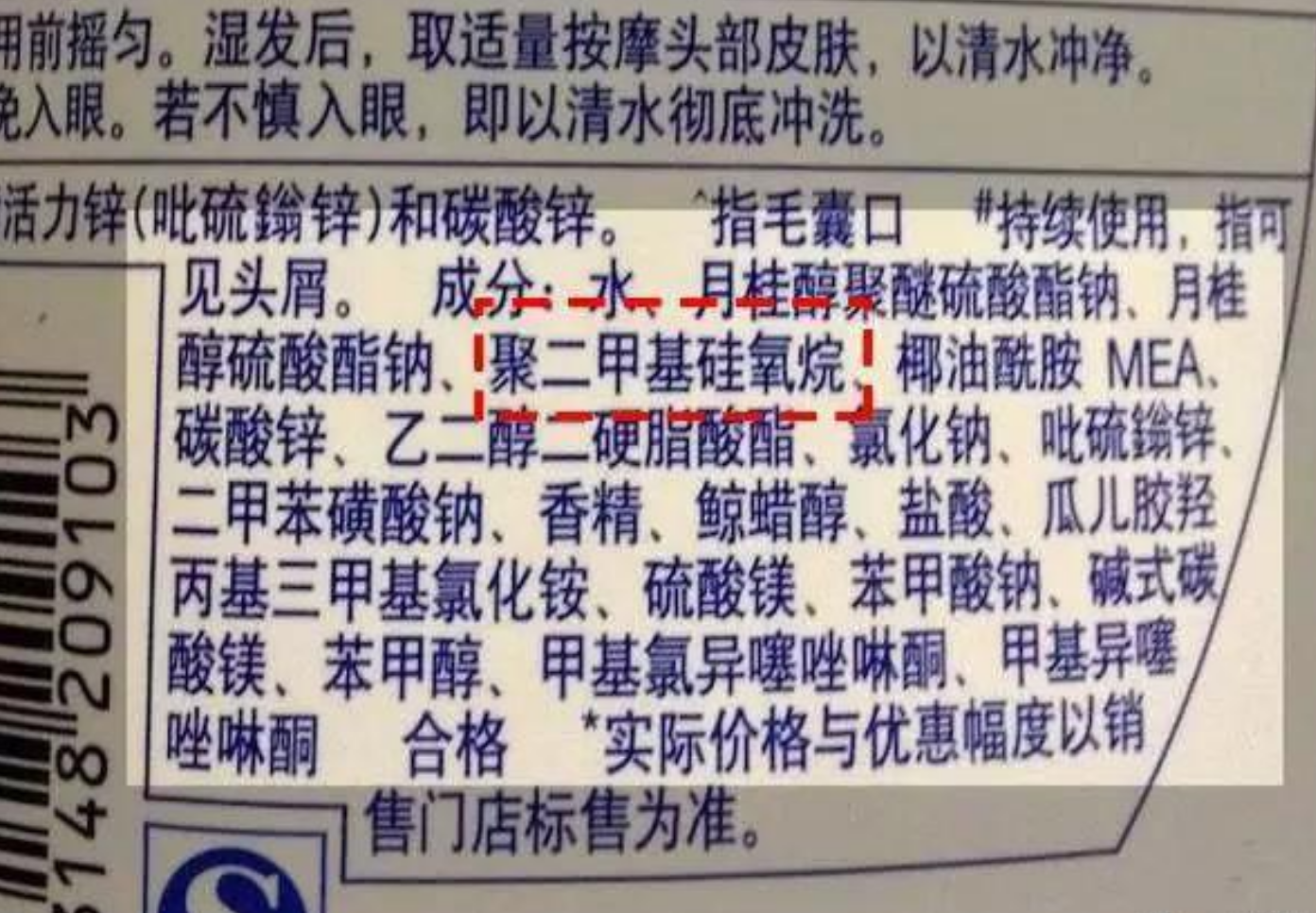 杨紫|?列入黑名单的“致癌洗发水”，很多90后都喜欢用，难怪头发“大把掉”