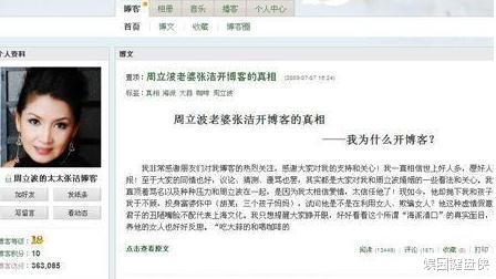 周立波|就在昨天13: 14分,“吃软饭”的“瘾君子”周立波,又曝新情况