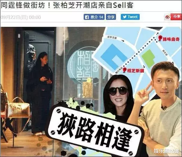 『周星驰』周星驰张柏芝大婚，是我醉了？