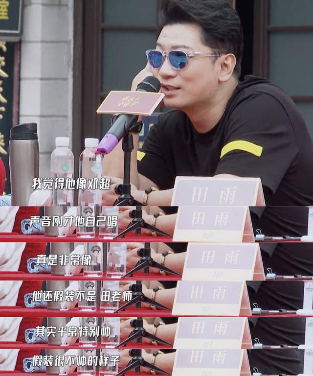 邓超|邓超“撮合”假邓超和假孙俪，假周杰伦变热心市民，幽默健谈