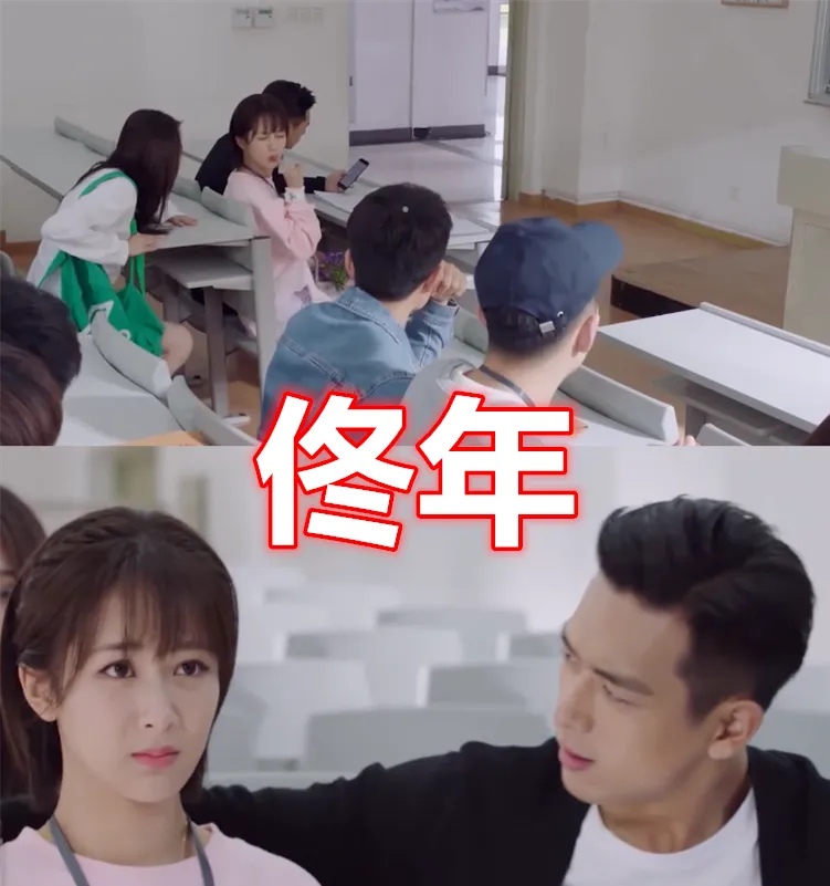 佟年■楚雨荨教室，贝微微教室，佟年教室，看到棠雪教室：别想逃课了