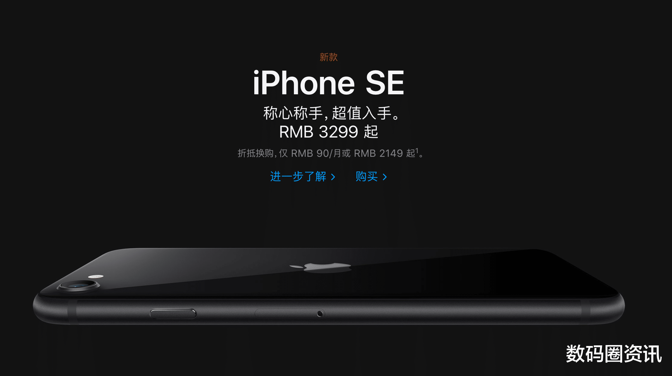 『iPhone SE』iPhone SE揭开库克的遮羞布，零件和苹果8基本通用，苹果套娃石锤！
