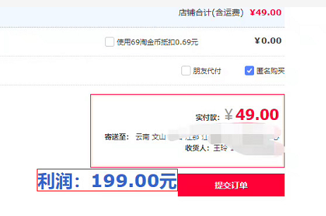 天猫|京东推出京喜店群，阿里扩展天猫店群，商家：还是天猫更胜一筹！