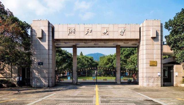 浙江大学|高考672分,浙江考生死活不愿去浙大,父母:等你后悔就晚了!