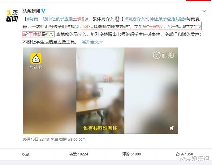 #肖战#饭圈疯了！买杂志先声明，肖战后王俊凯，王一博也爆出小学生应援