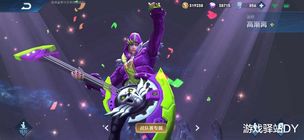 阿古朵|王者25号更新：6位英雄调整，孙悟空史诗加强，阿古朵再次削弱