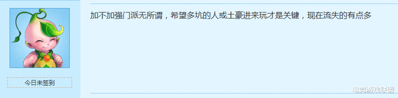 梦幻西游|梦幻西游：十月份门派大改动，你希望哪个门派彻底加强