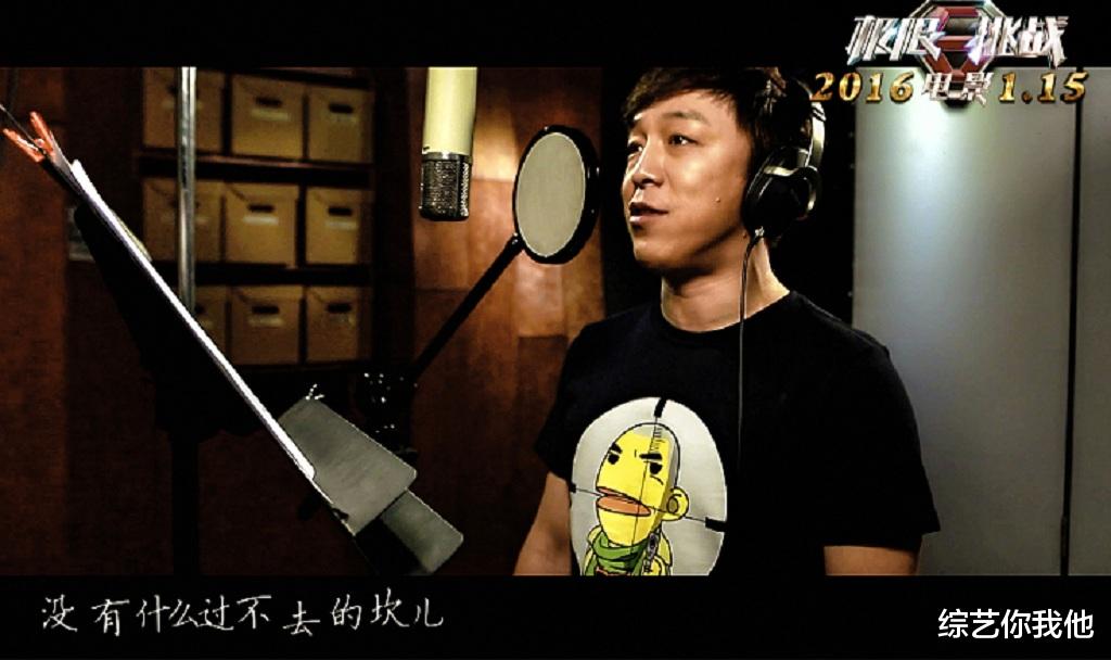 迪丽热巴@新《极限挑战》开发布会,常驻嘉宾确定,张艺兴、迪丽热巴已离开