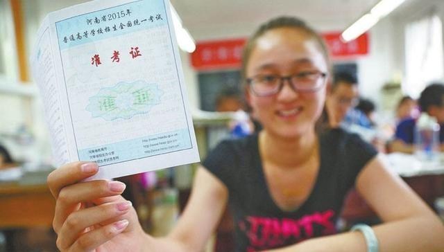 录取通知书|2020大一新生注意，除录取书，这4件东西缺一不可，否则影响入学