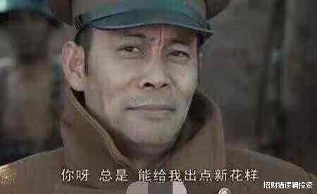 中国平安|豫金刚石，不太懂事