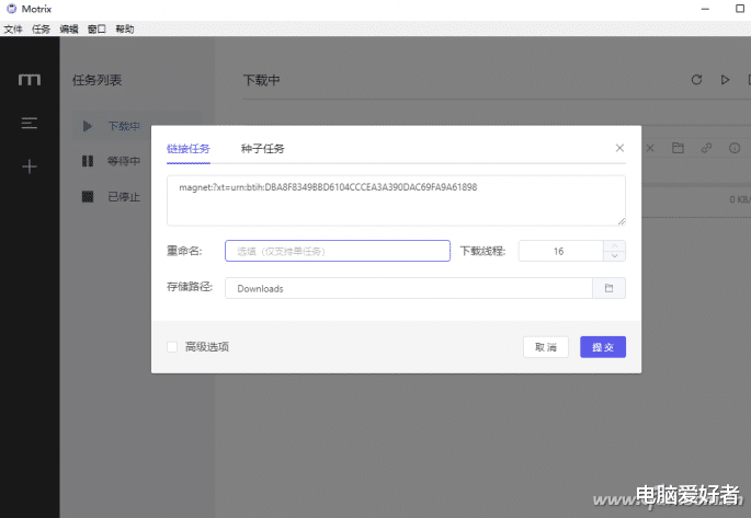 百度网盘|软网推荐：清清爽爽跨平台下载