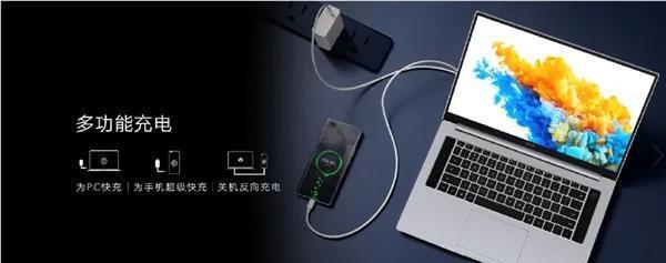 华为荣耀|荣耀MagicBook Pro锐龙版发布，价格香吗？荣耀平板6同时亮相