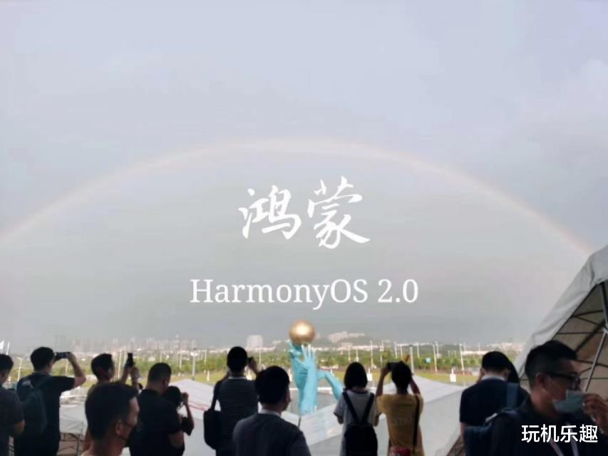 华为鸿蒙系统|华为MateWatch原型机亮相HDC，首发鸿蒙2.0的智能手表？