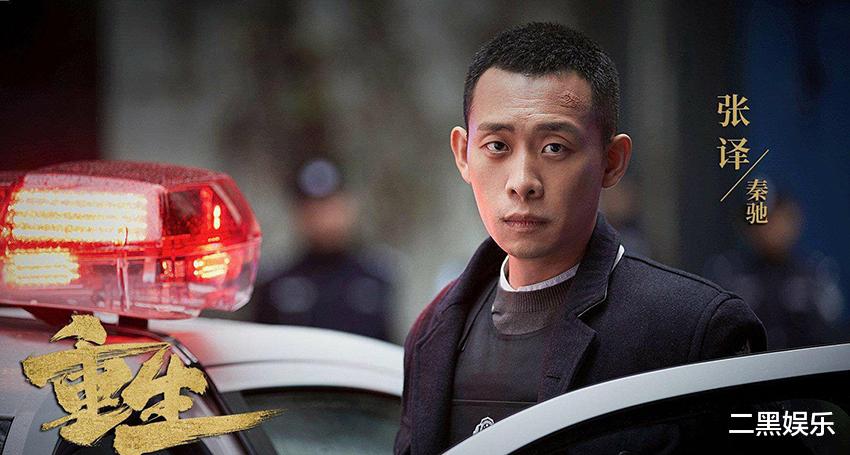 「张译」又一部爆款悬疑网剧，张译领衔主演！豆瓣评分高过“唐人街探案”