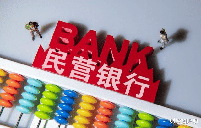 「定期存款利率」年中银行揽储，一年定期存款利率4.15%，5万起存，靠谱吗？