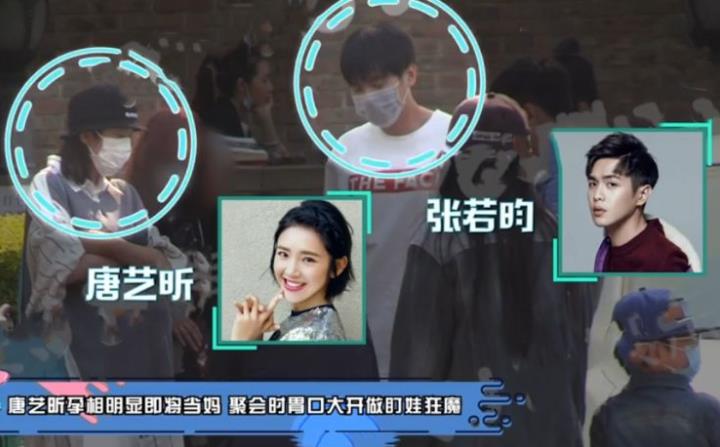 『唐艺昕』唐艺昕挺孕肚出门野餐行动尽显迟缓吃力，肚大如箩获喊话：快生了吧