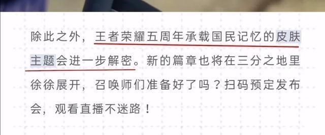 『沈梦溪』王者荣耀：李信喜提世冠皮肤，古风造型有点酷！沈梦溪被削哭