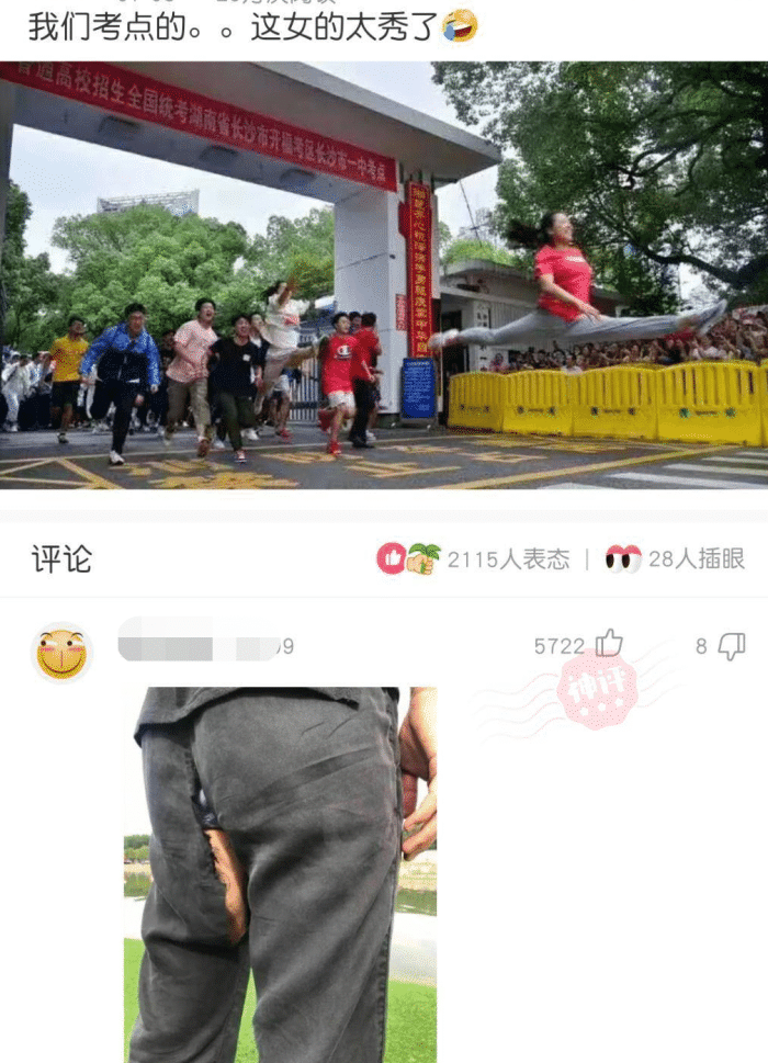 |“不小心把店铺玻璃撞坏了,要赔钱吗?”哈哈哈老板得倒贴吧!