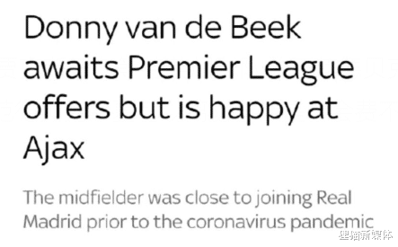 曼联|曼联每日要闻滚动：格雷泽认为目前阵容足够强大，曼联今夏或零引援