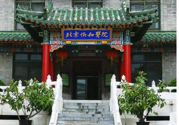 临床医学|“临床医学”专业最强的10所大学，可分为3档，考上可光宗耀祖