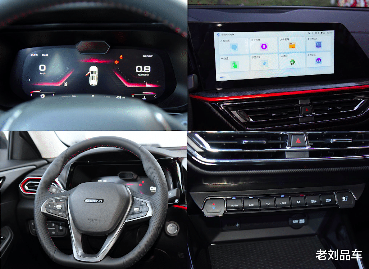 长安欧尚|长安欧尚X5即将上市，前脸很像玛莎拉蒂，具有很强的运动气息