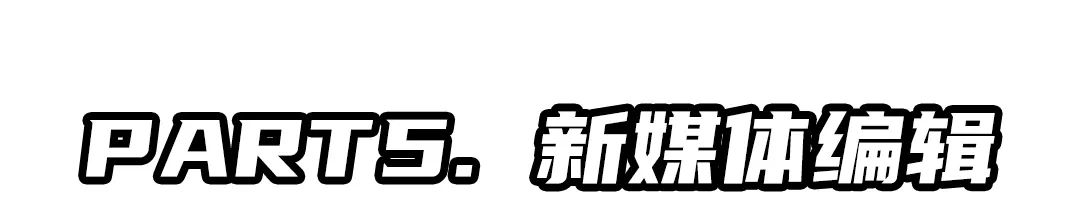 |别误会，我真的是正经职业！