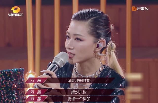 姐姐|请他来是招黑的吗?