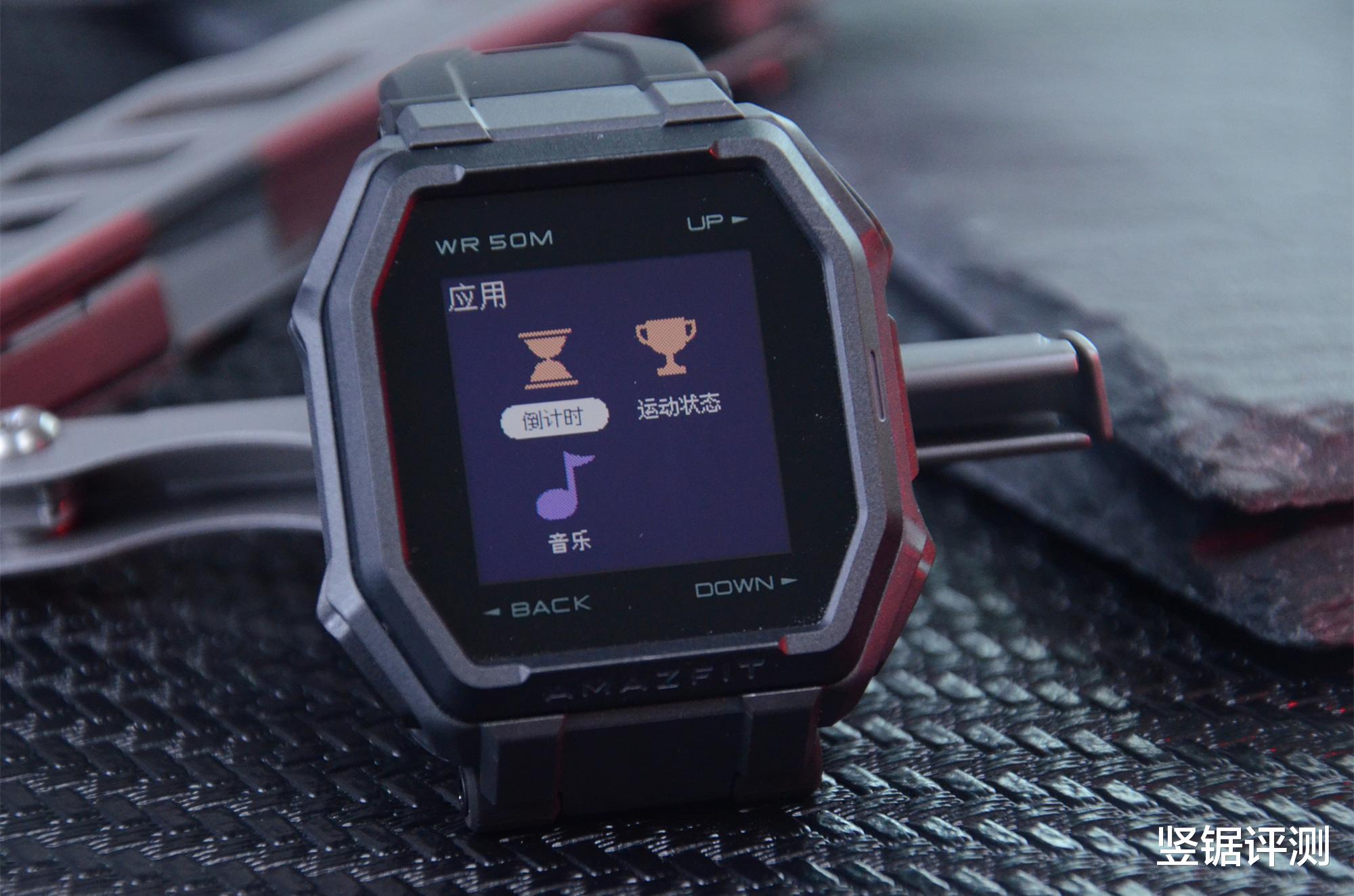 华米|华米Ares运动智能手表评测：50米防水，支持70项运动模式